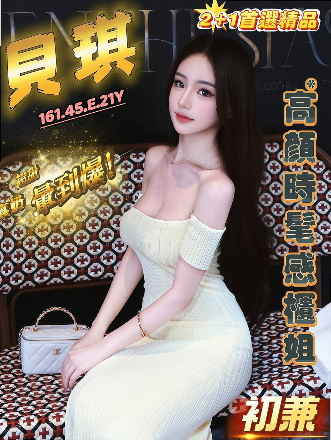 丹梅│七股按摩外送│悶騷小學妹│身高163cm│體重47kg│胸圍E罩杯│年齡20歲│有可遇不可求的粉紅色乳頭 粉嫩的乳頭 胸型漂亮有料